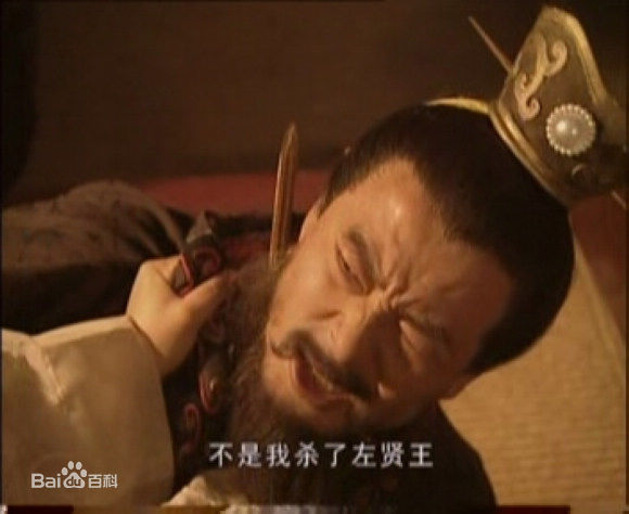 电视剧《曹操与蔡文姬》剧照