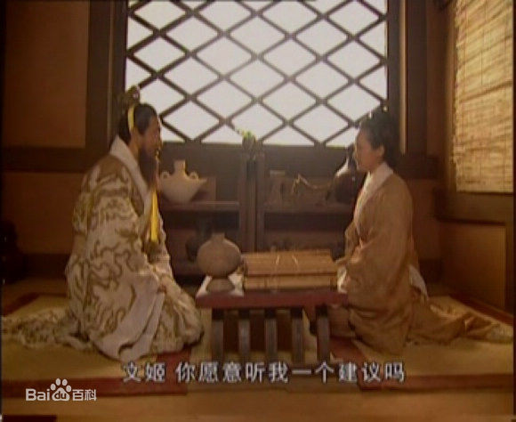 电视剧《曹操与蔡文姬》剧照