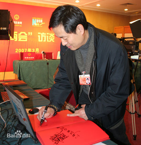 全国政协委员的风采