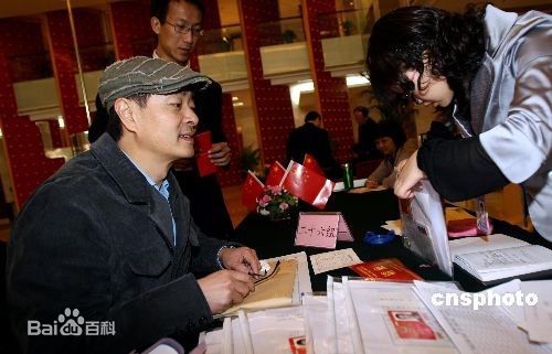 全国政协委员的风采