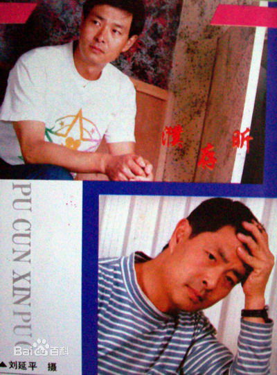 濮存昕精彩图册