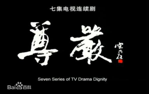 《濮存昕》封面图片