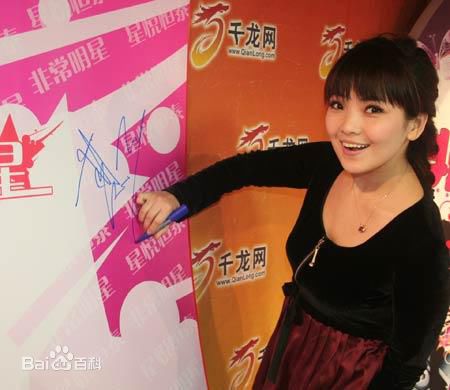 斯琴高丽(si qin gao li)专辑及演出照片素颜照相册