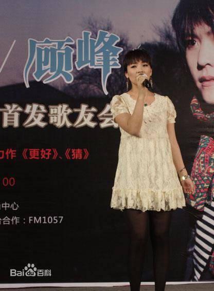 斯琴高丽(si qin gao li)专辑及演出照片素颜照相册