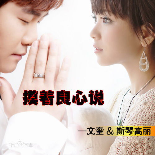 最全斯琴高丽(si qin gao li)素颜照