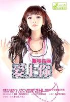 最全斯琴高丽(si qin gao li)素颜照