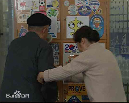 李丁 剧照（一）