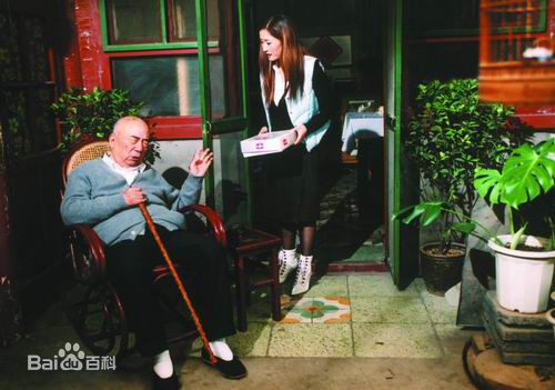 李丁 剧照（二）