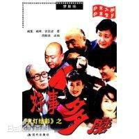 《李丁》封面图片