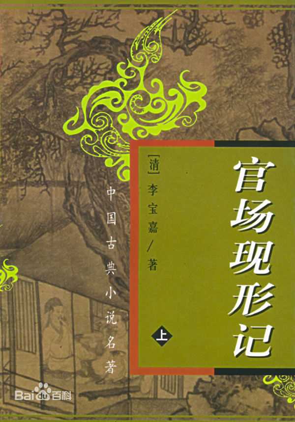 《李丁》封面图片