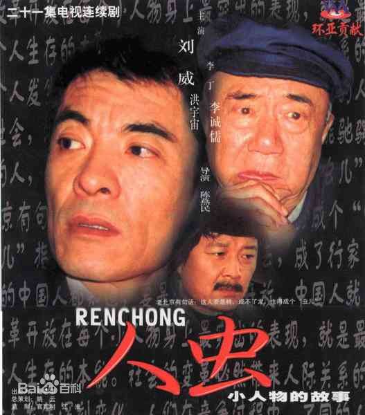 《李丁》封面图片