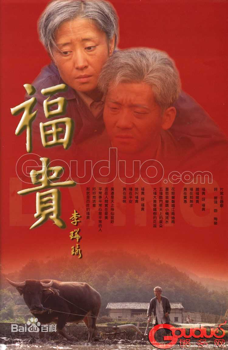 《李丁》封面图片