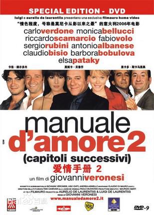 高清莫妮卡·安娜·玛丽亚·贝鲁奇(Monica Anna Maria Bellucci)图片