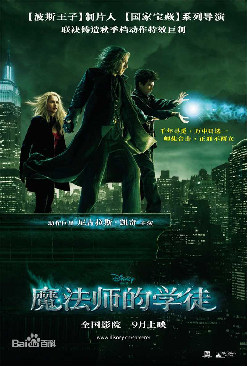 高清莫妮卡·安娜·玛丽亚·贝鲁奇(Monica Anna Maria Bellucci)图片