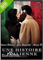 高清莫妮卡·安娜·玛丽亚·贝鲁奇(Monica Anna Maria Bellucci)图片