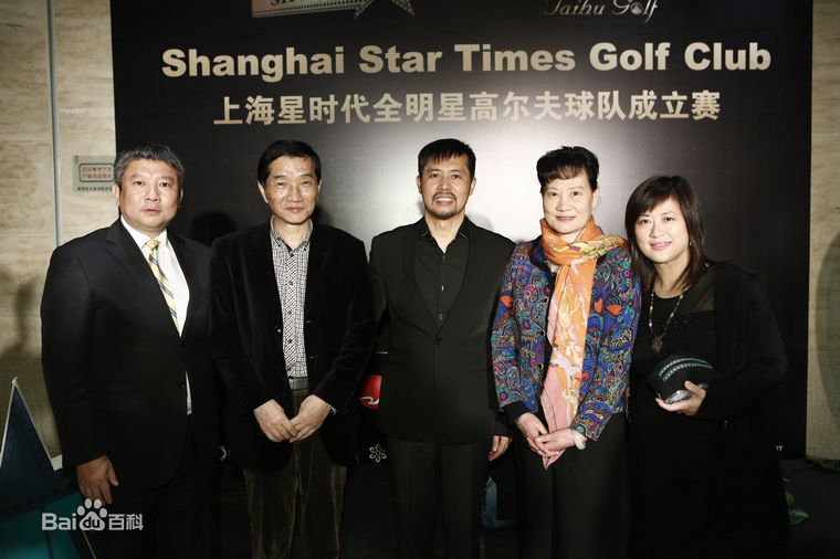 上海星时代全明星高尔夫球队