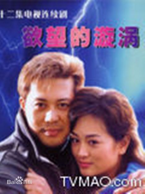 《佟瑞欣》封面图片