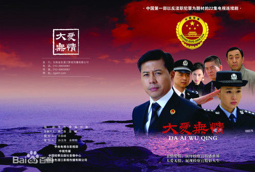 《佟瑞欣》封面图片