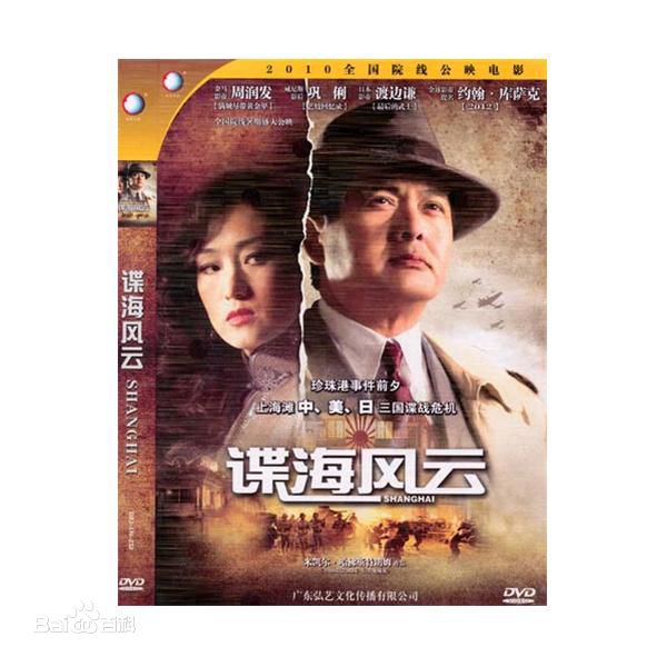 《佟瑞欣》封面图片