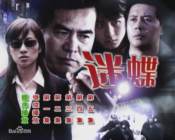 《佟瑞欣》封面图片