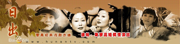 高清斯琴高娃(Сэцэн Гоа)图片