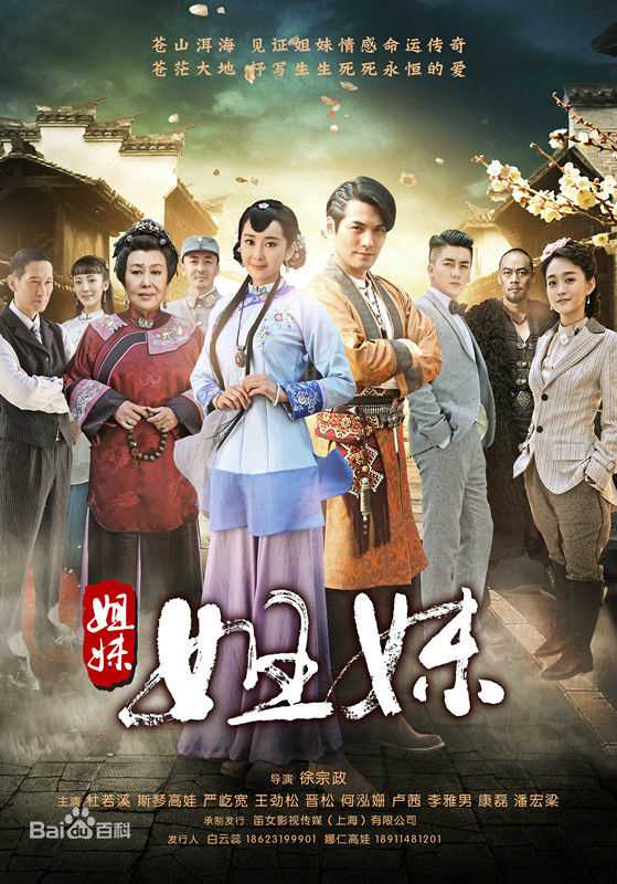 最优质斯琴高娃(Сэцэн Гоа)生活照