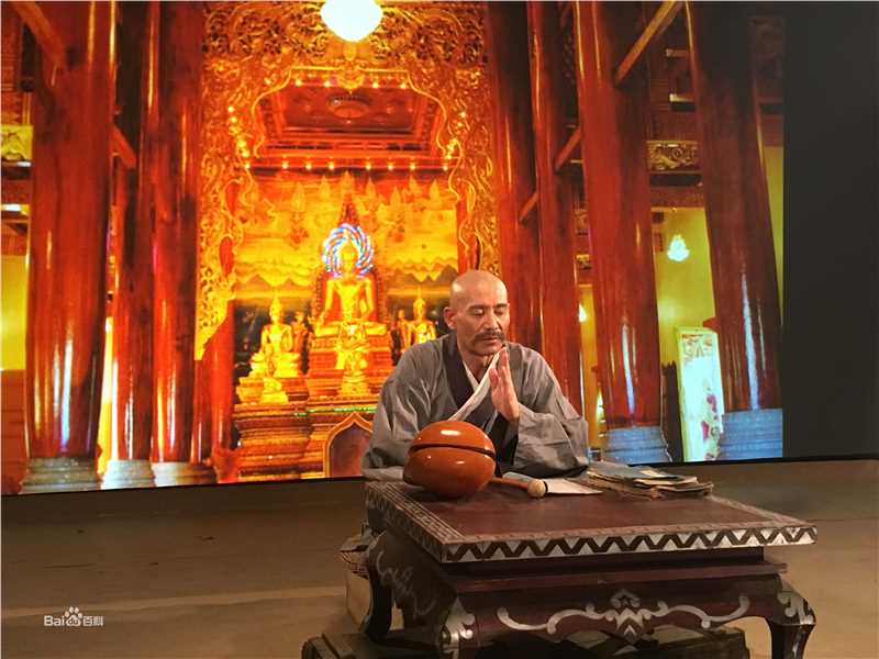 《师九里》剧照