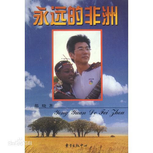 《师小红》封面图片