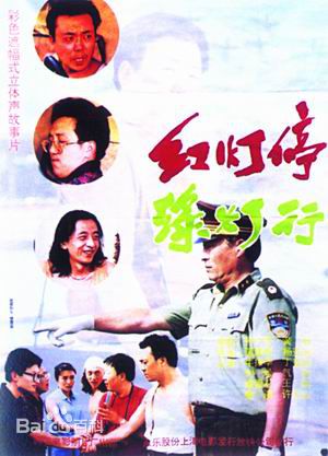 《达式常》电影作品