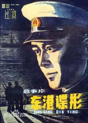 《达式常》电影作品