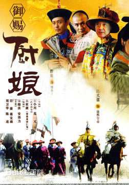 《达式常》电影作品