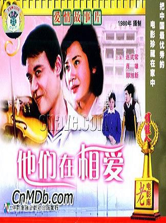 《达式常》电影作品