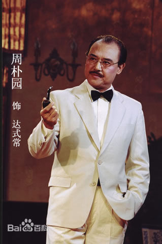 《达式常》电影作品