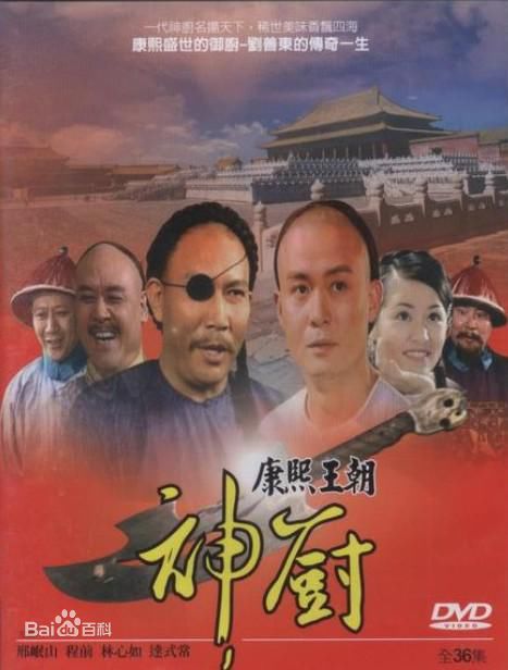 《达式常》封面图片