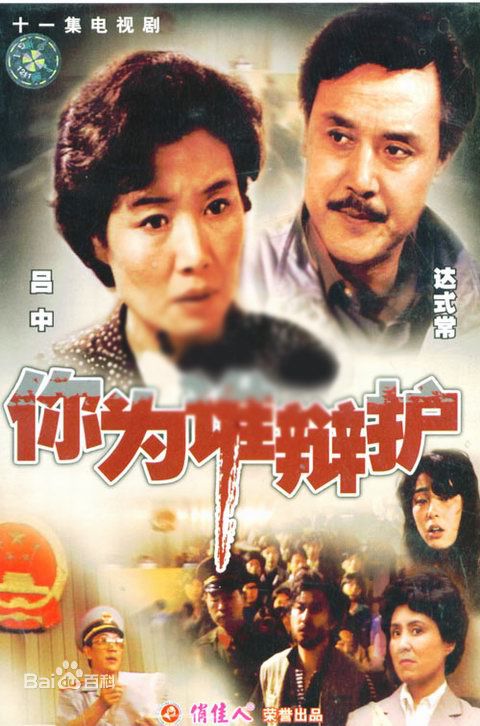 《达式常》封面图片