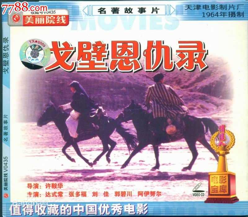 《达式常》封面图片