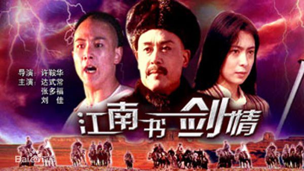 《达式常》封面图片