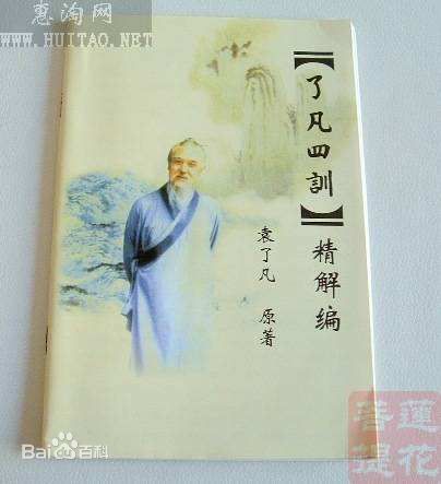 《达式常》封面图片