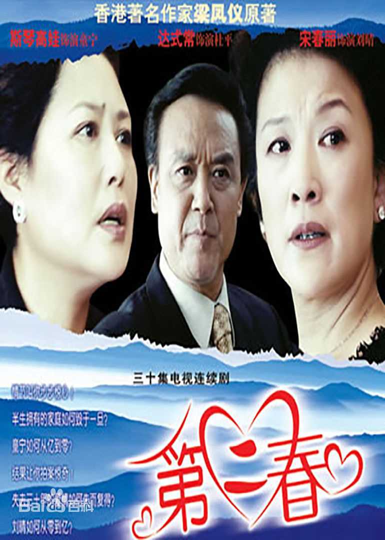 《达式常》封面图片