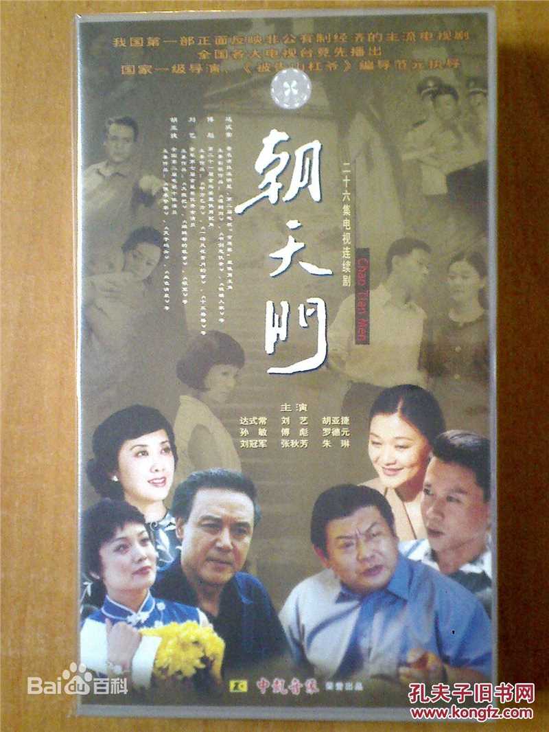 《达式常》封面图片