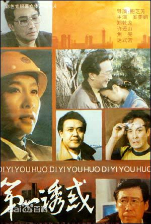 《达式常》封面图片