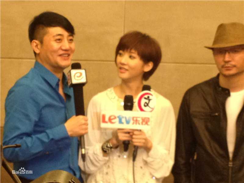 《傅亨》生活照