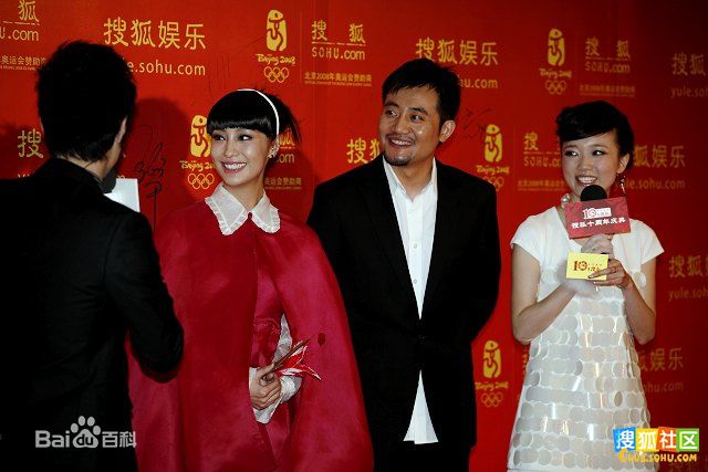 《傅亨》生活照