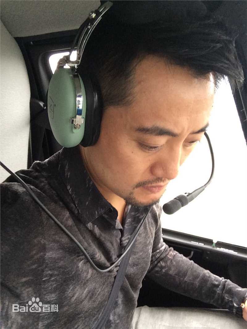 《傅亨》生活照