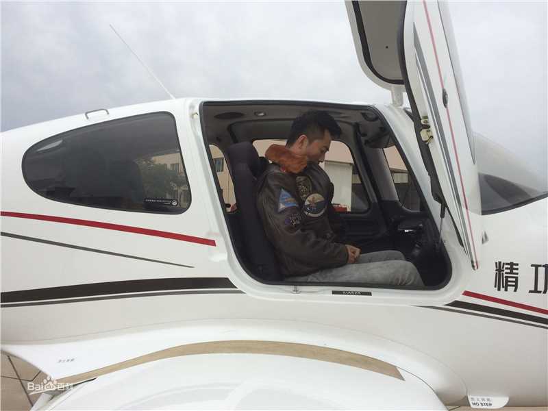 《傅亨》生活照