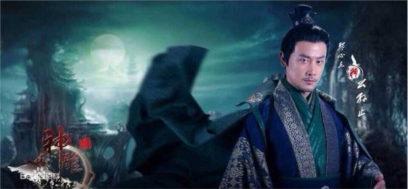 《神雕侠侣》---公孙止