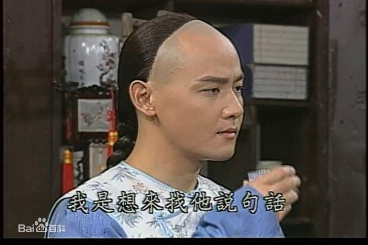 2000年《珍珠彩衣》饰演博尔济吉特守山