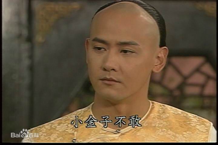 2000年《珍珠彩衣》饰演博尔济吉特守山