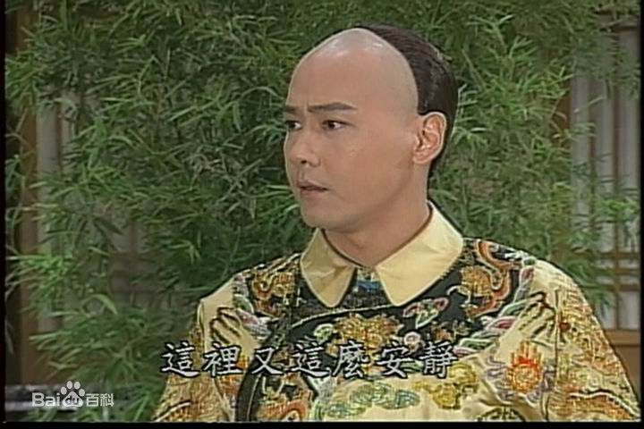 2000年《珍珠彩衣》饰演博尔济吉特守山