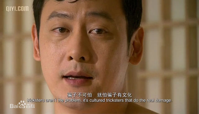 2007年《命运呼叫转移之山难》饰演滕少延